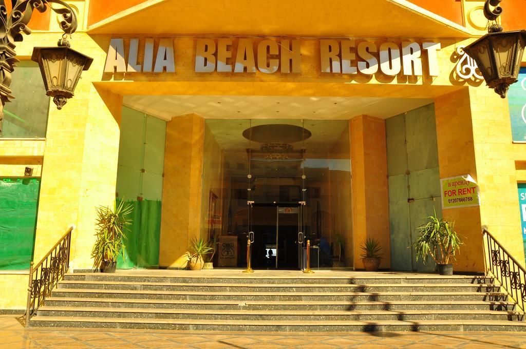 Alia Beach Resort Hurghada Exterior foto
